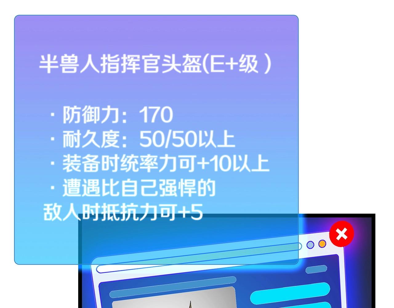 第23话 S级怎麽了！不缺钱吗！31