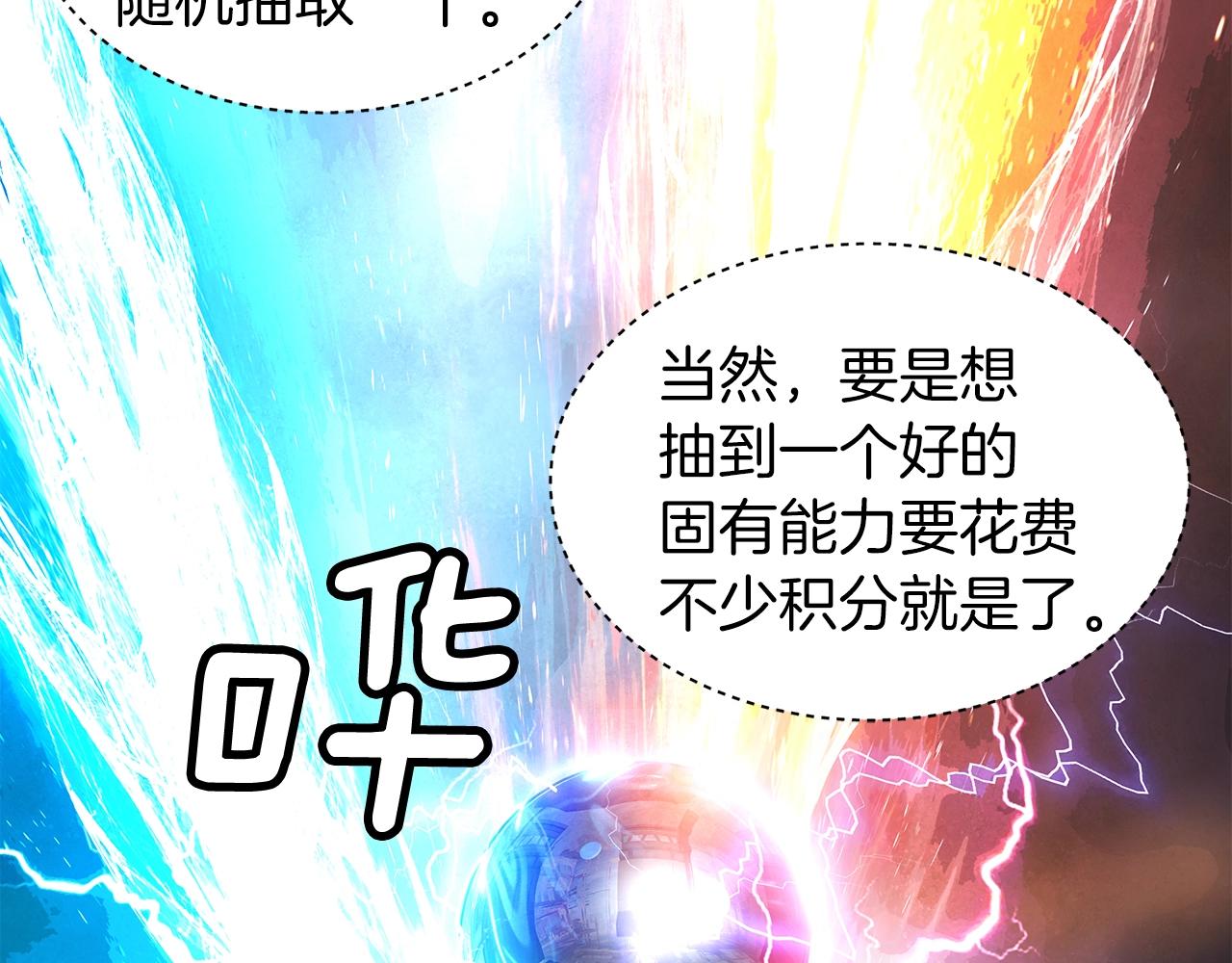 第14话 “爱剖”28
