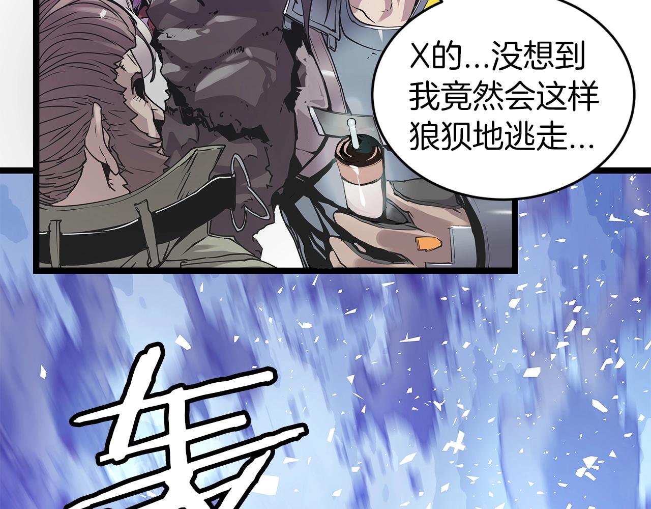 第8话 派遣队团灭125