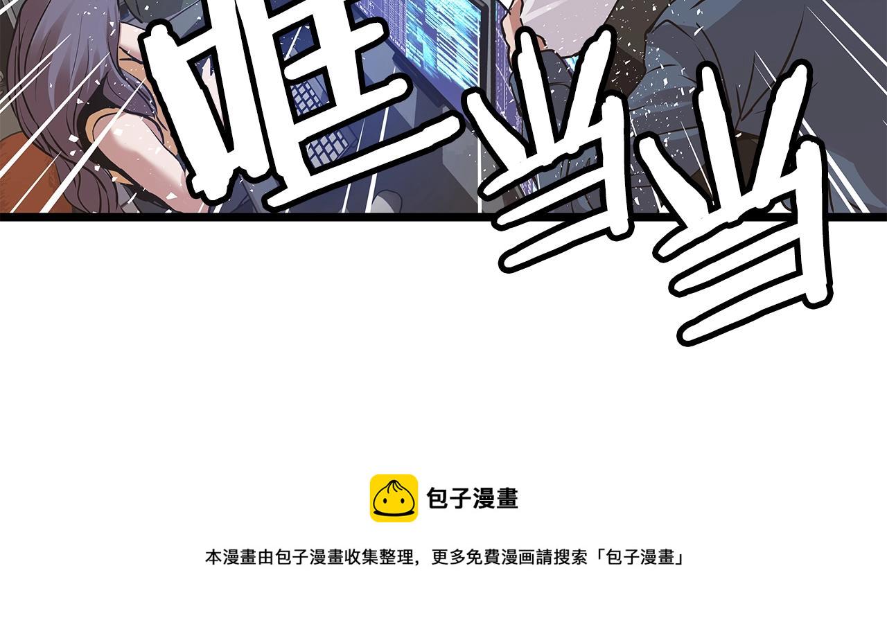 第11话 这是系统？15