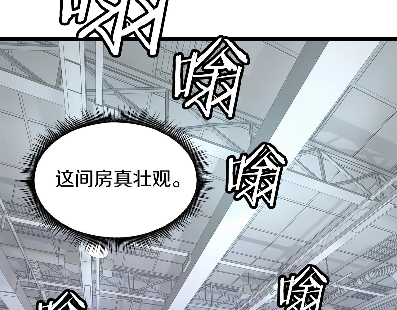 第13话 这是替身攻击吗！43