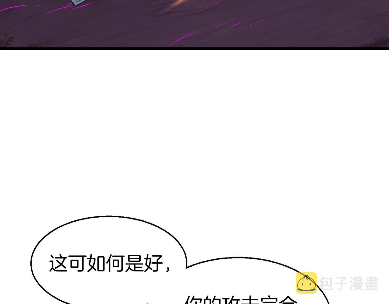 第49话 我扎我自己！84