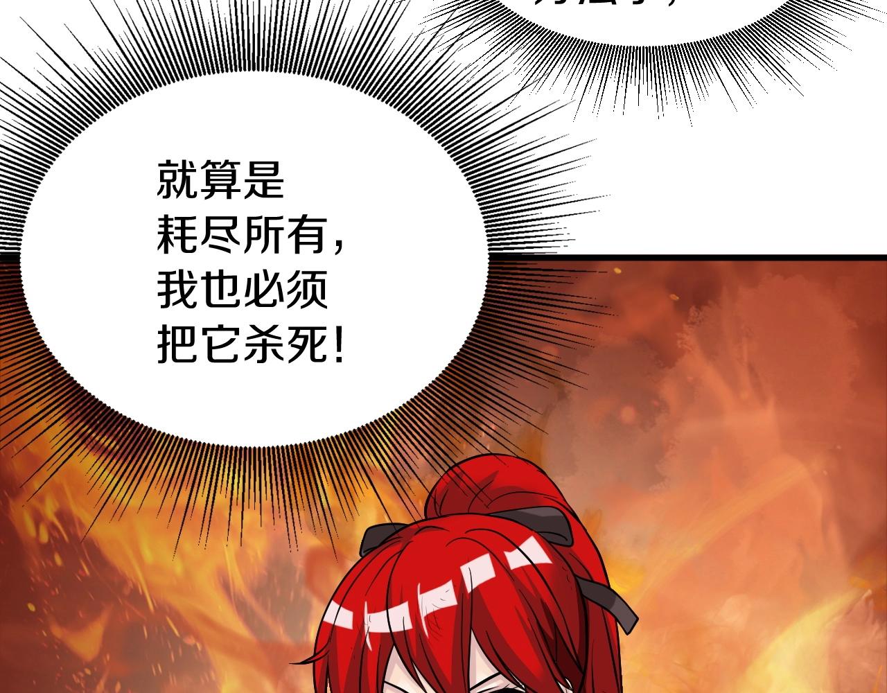 第48话 即将团灭191