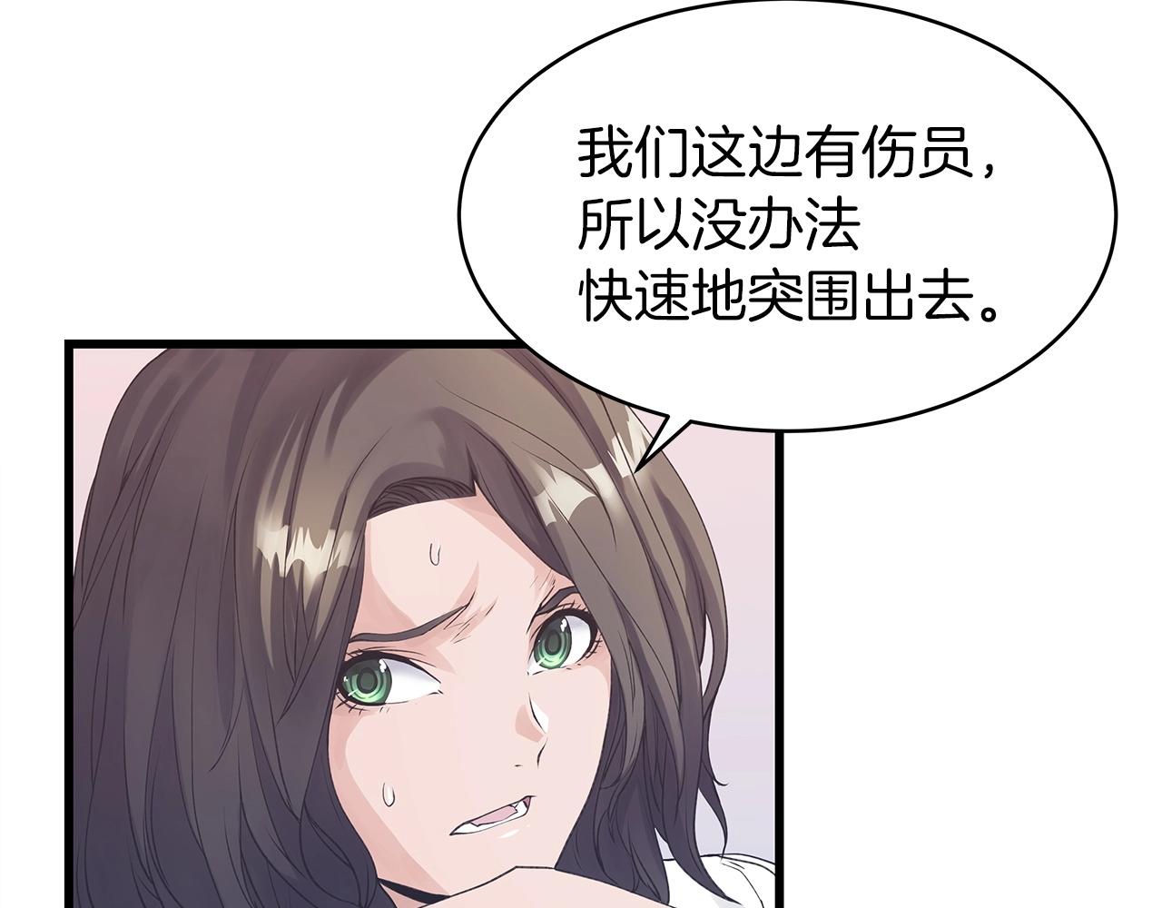 第18话 独自作战34