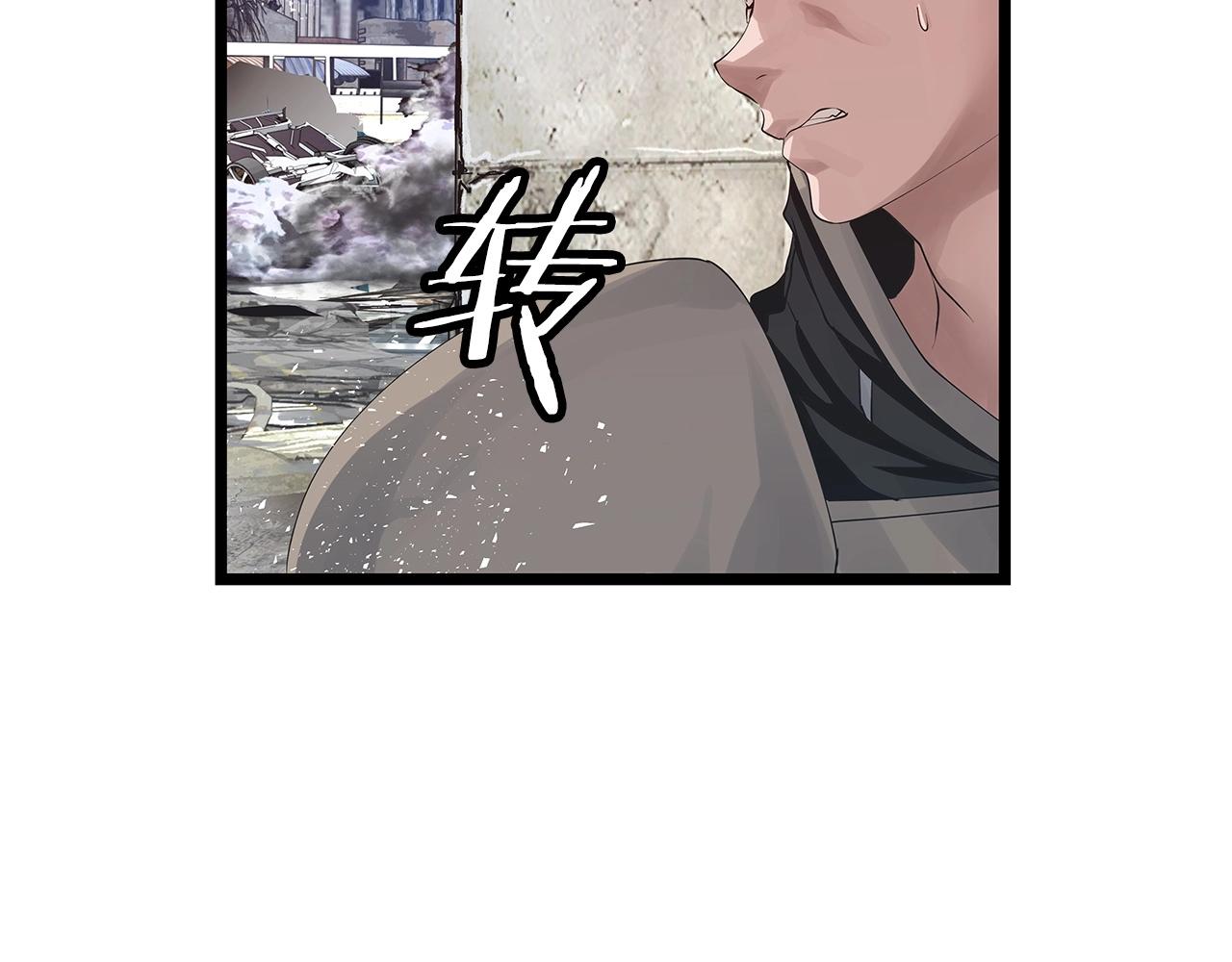 第33话31