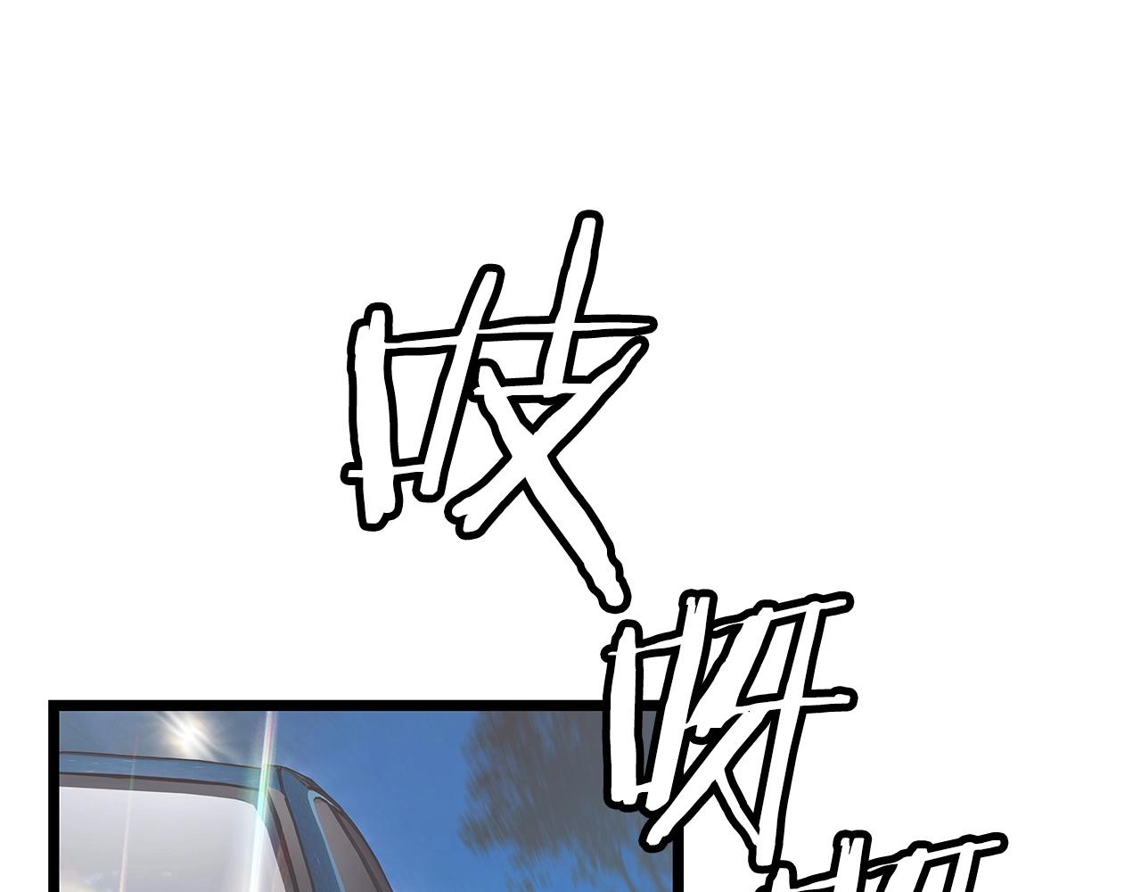 第21话 再打我就要！生！气！辣！166