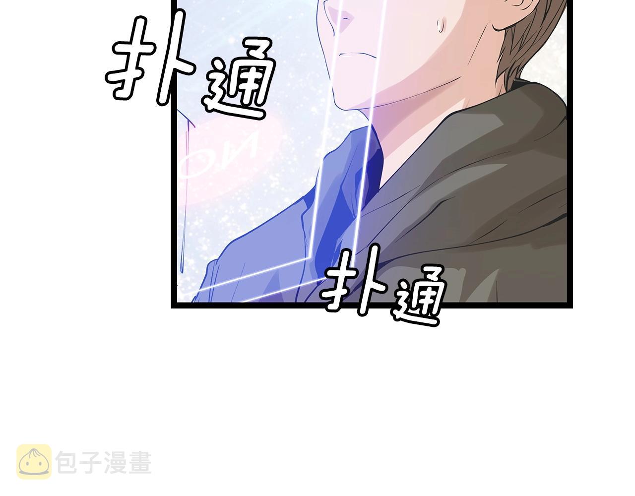 第11话 这是系统？141