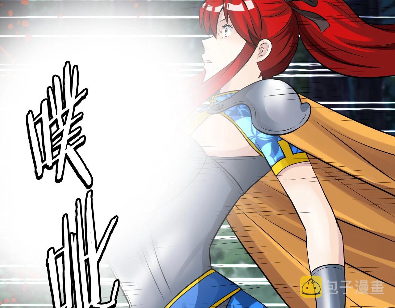 第49话 我扎我自己！39