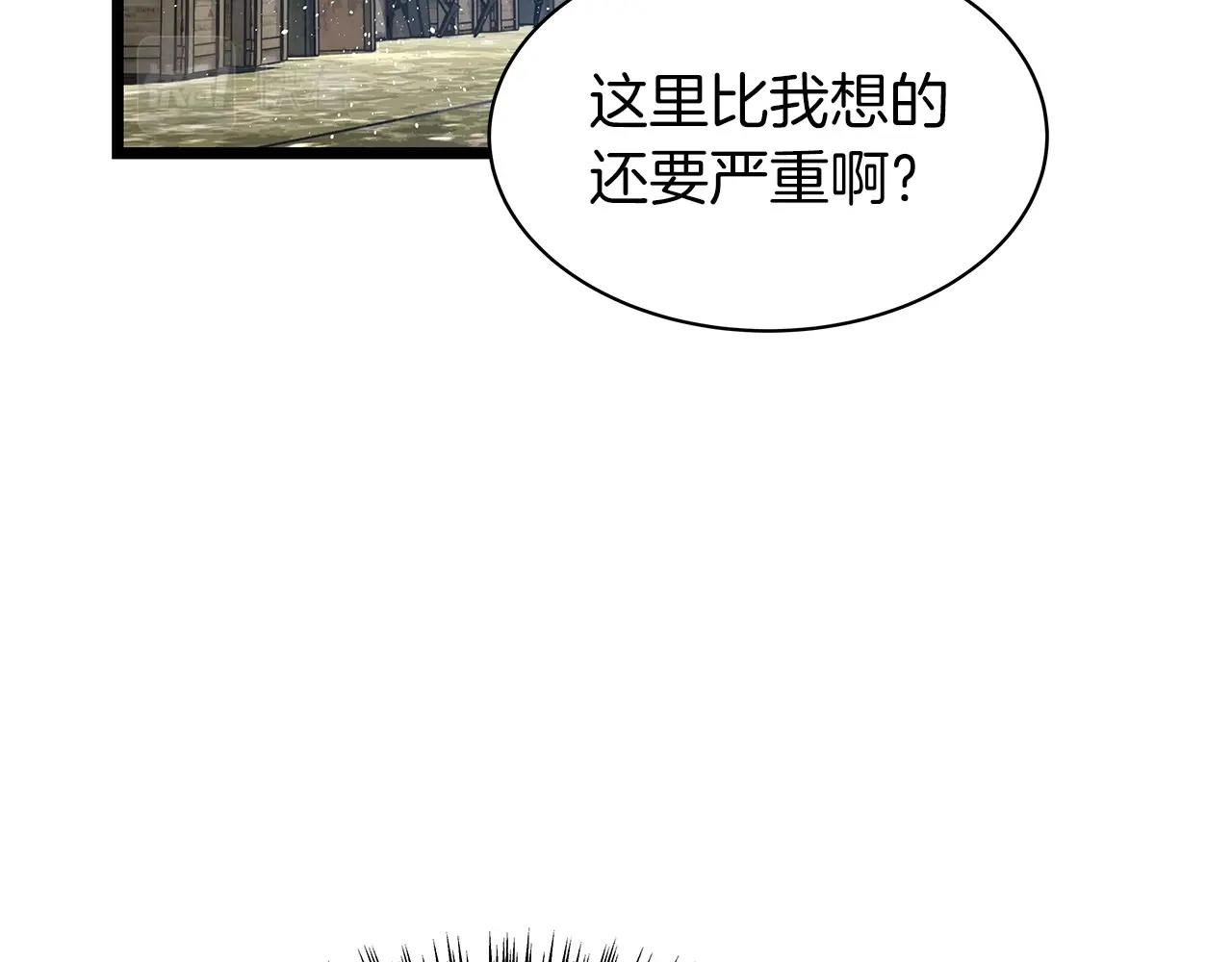 第38话118