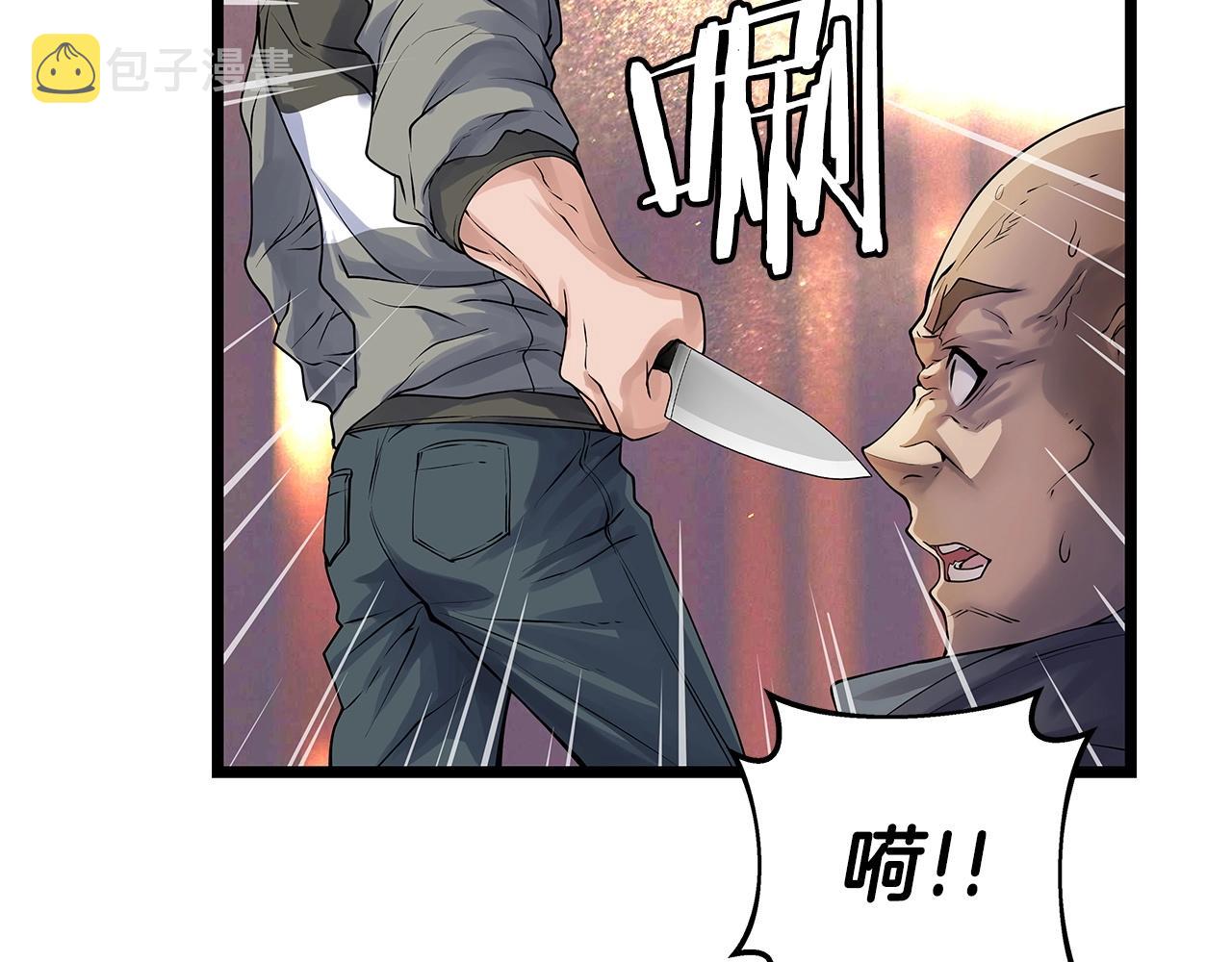 第31话 补给争夺战11