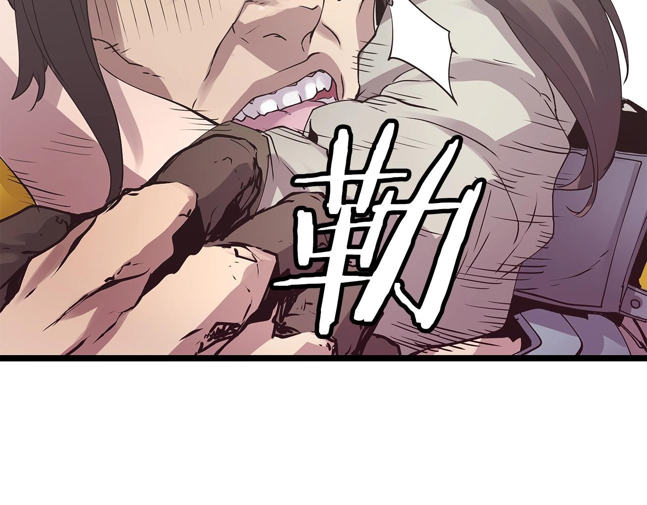 第7话 豪门败类59