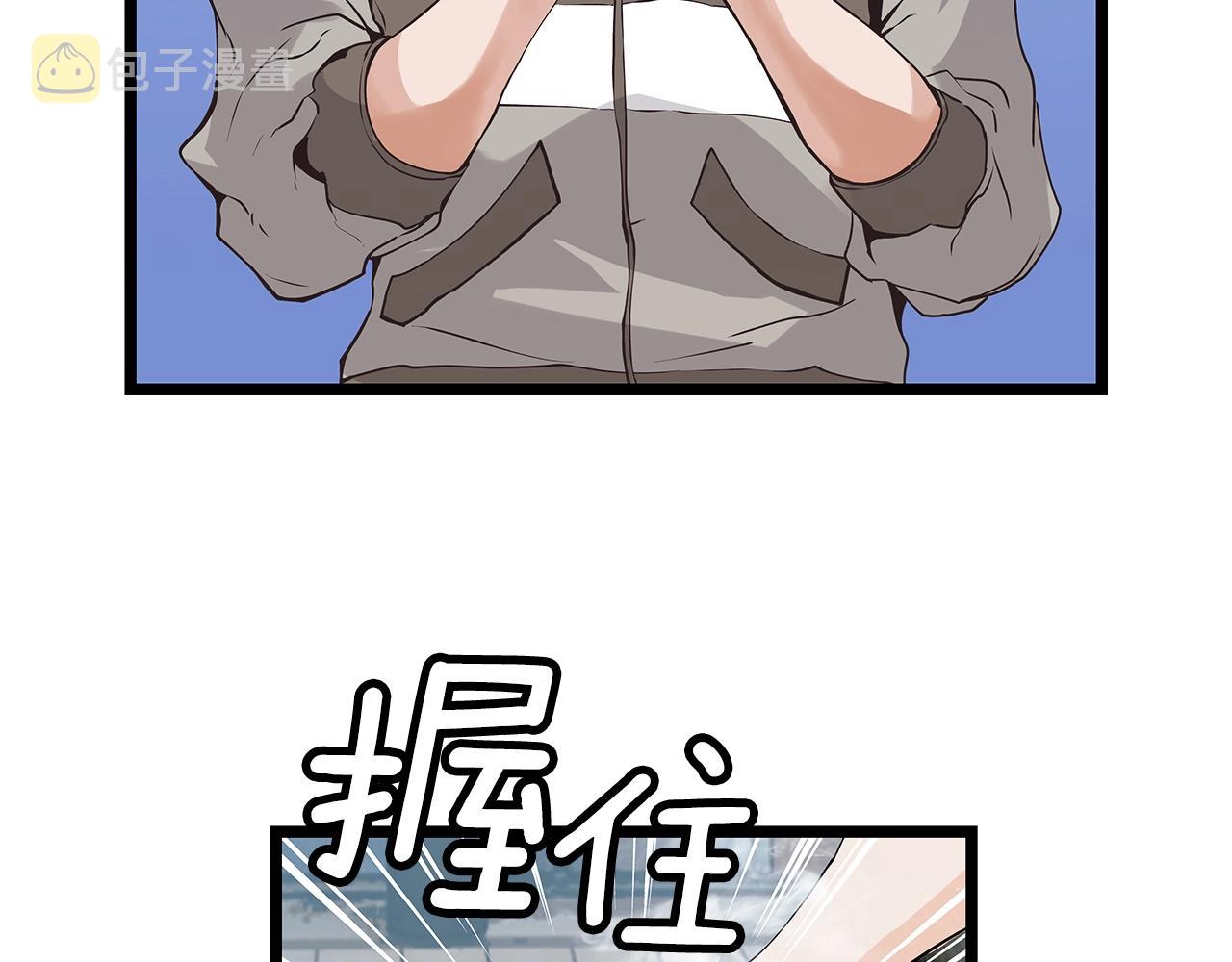第11话 这是系统？74