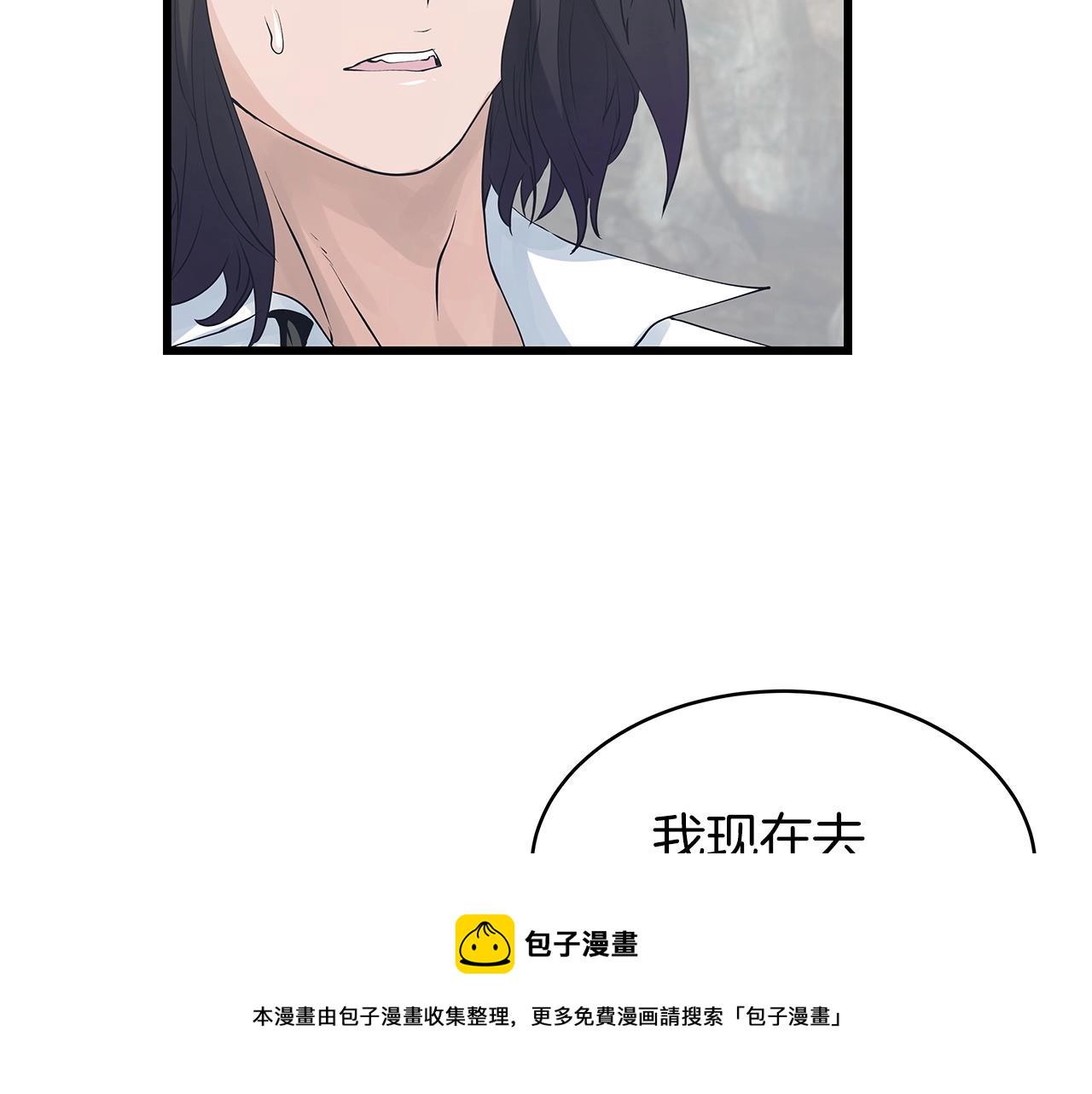 第18话 独自作战58