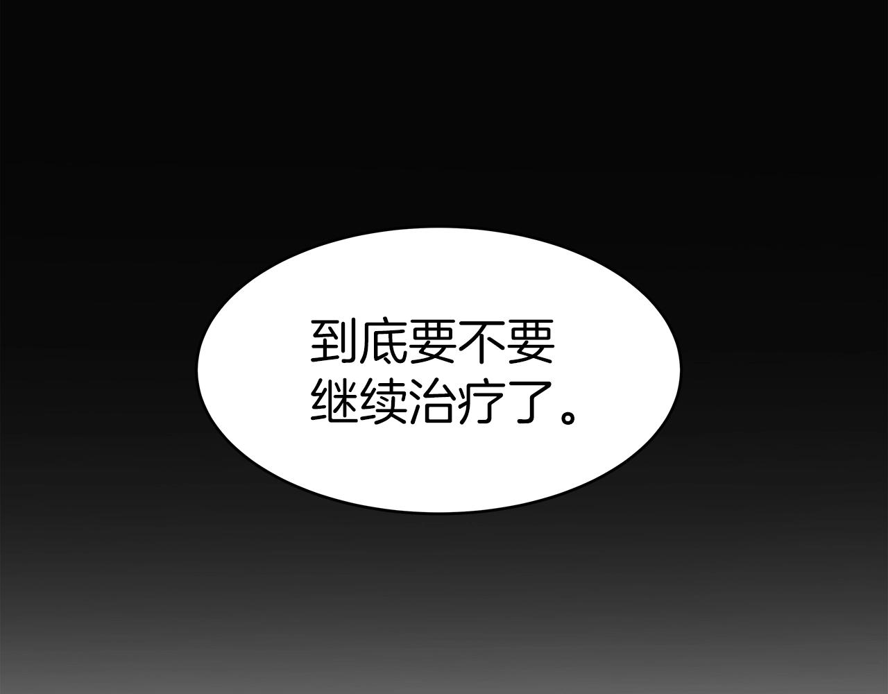 第9话 财阀的愤怒170
