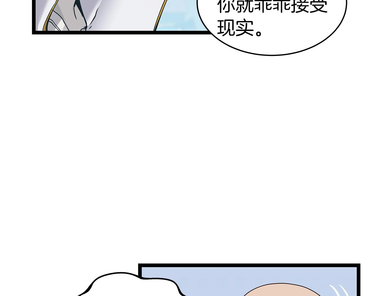 第10话 猎人测试136