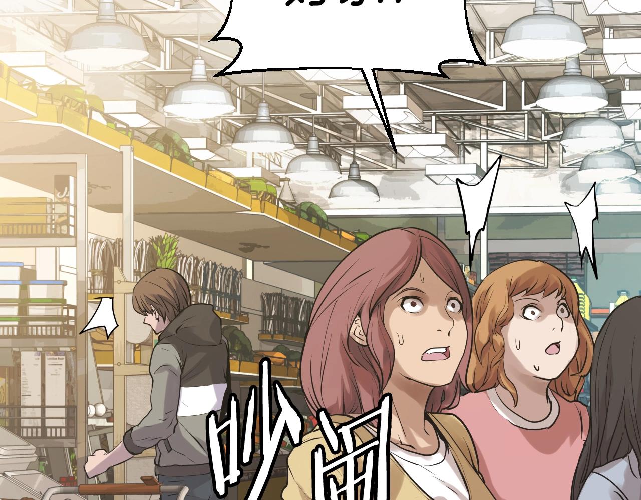 第3话 学校中的传送门177