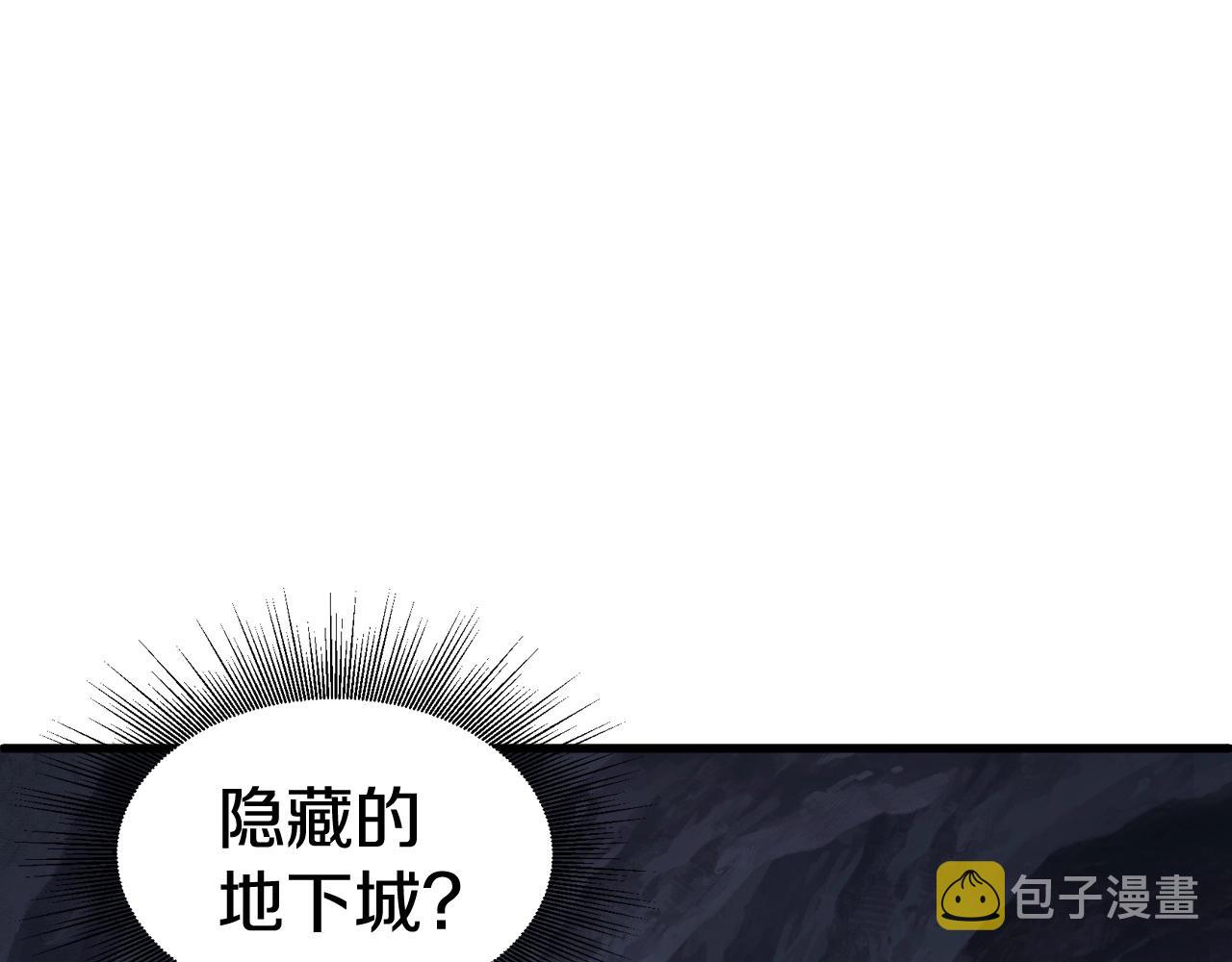 第53话 抓回那个猎人！183