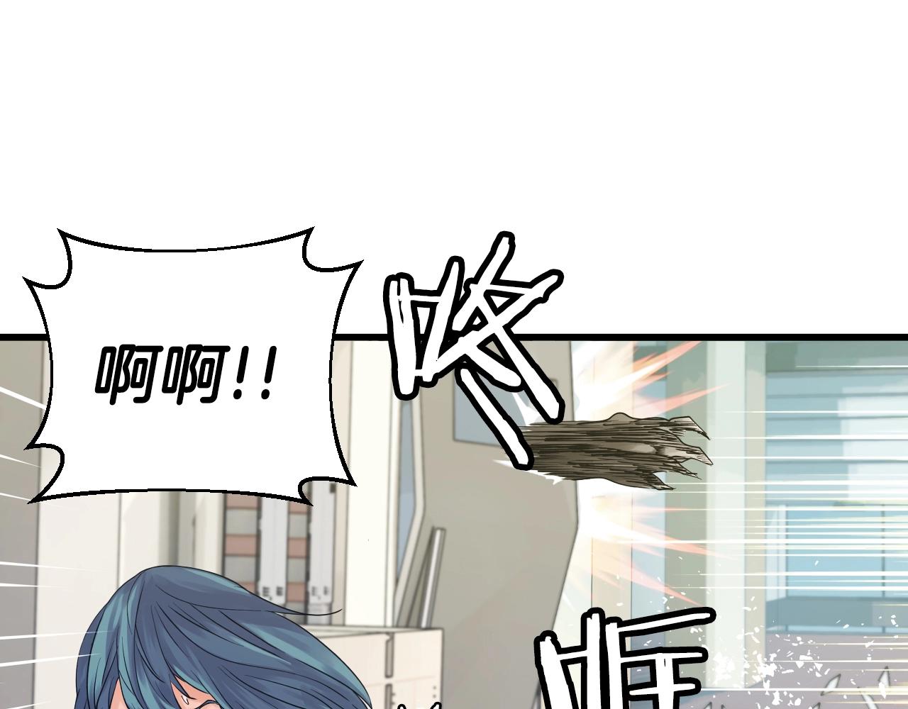 第4话 猎人的牺牲品94