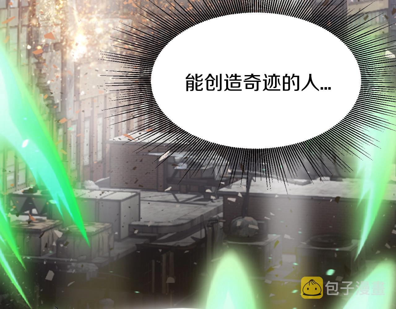 第41话 妖精的眼泪172