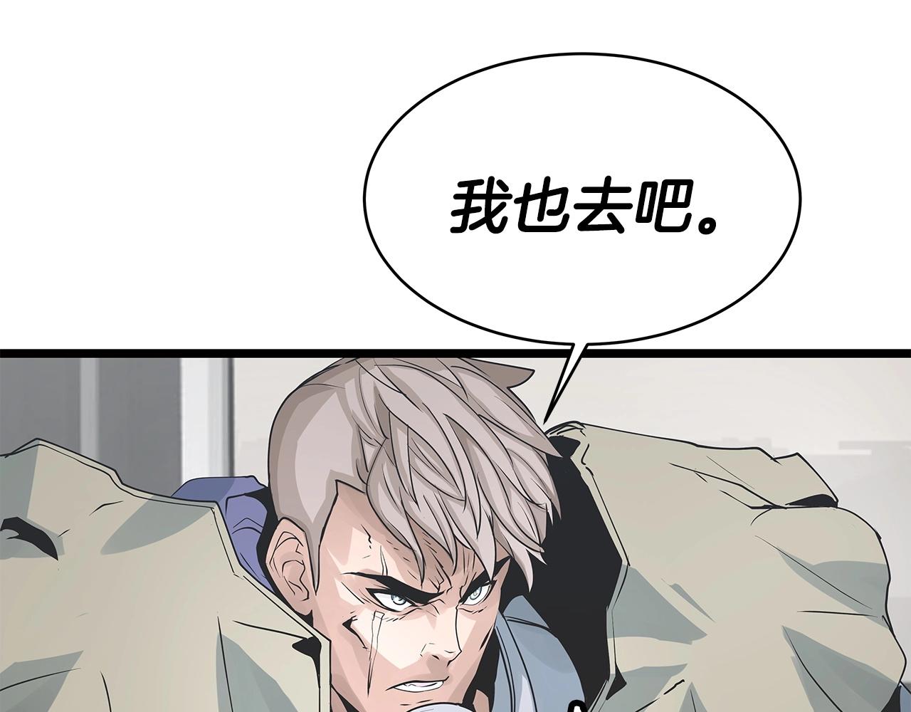 第22话 大事件前夕136