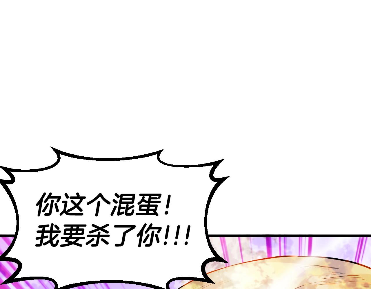 第49话 我扎我自己！130