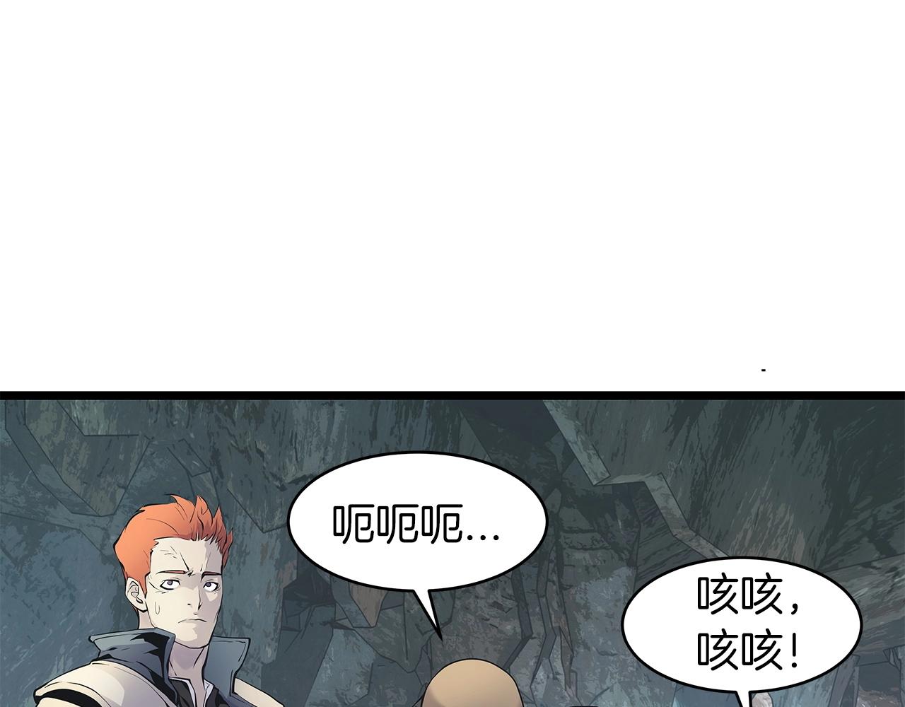 第16话 双重地下城143
