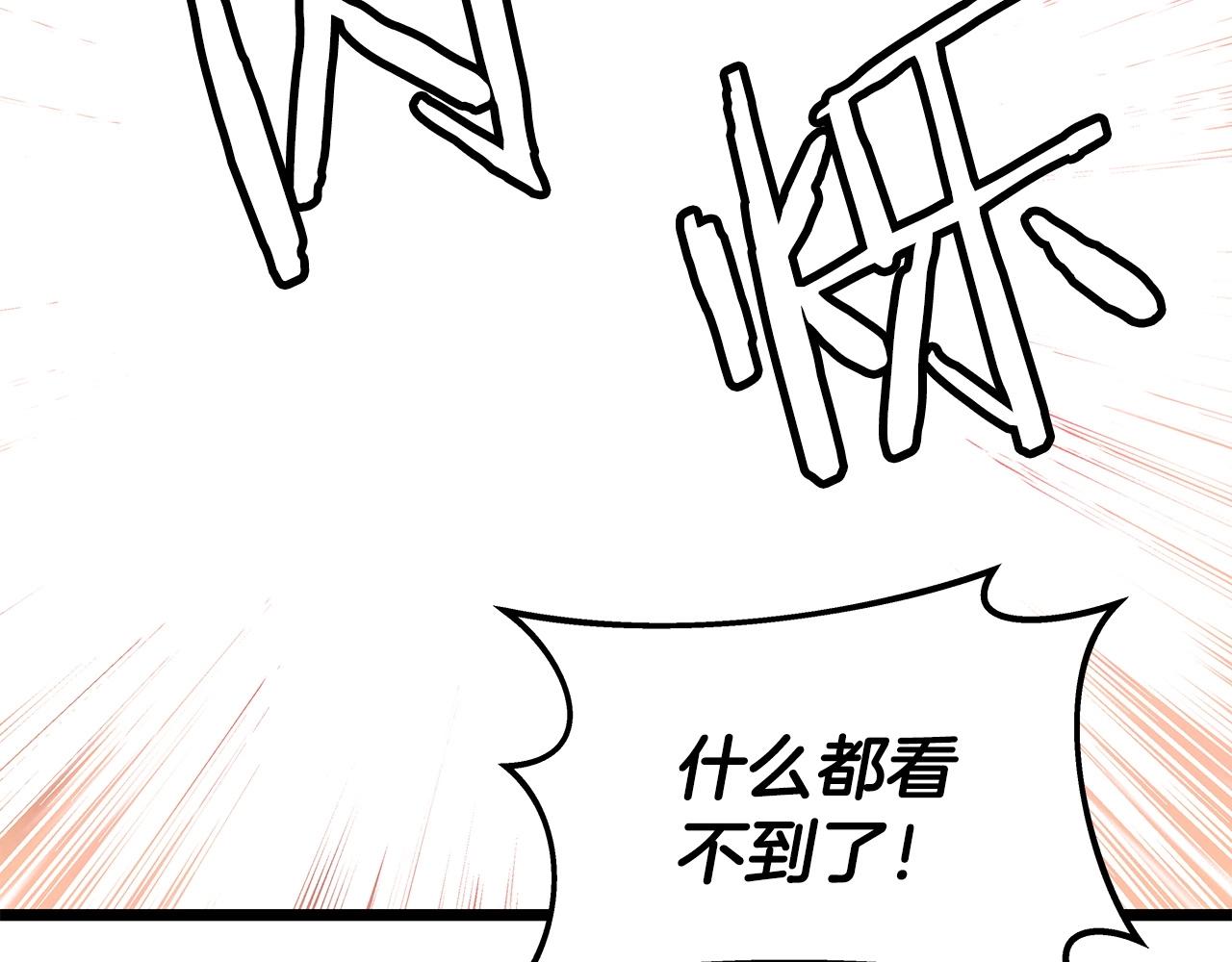 第30话 登录游戏116