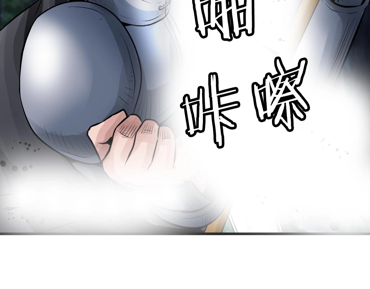 第52话 血战骷髅27