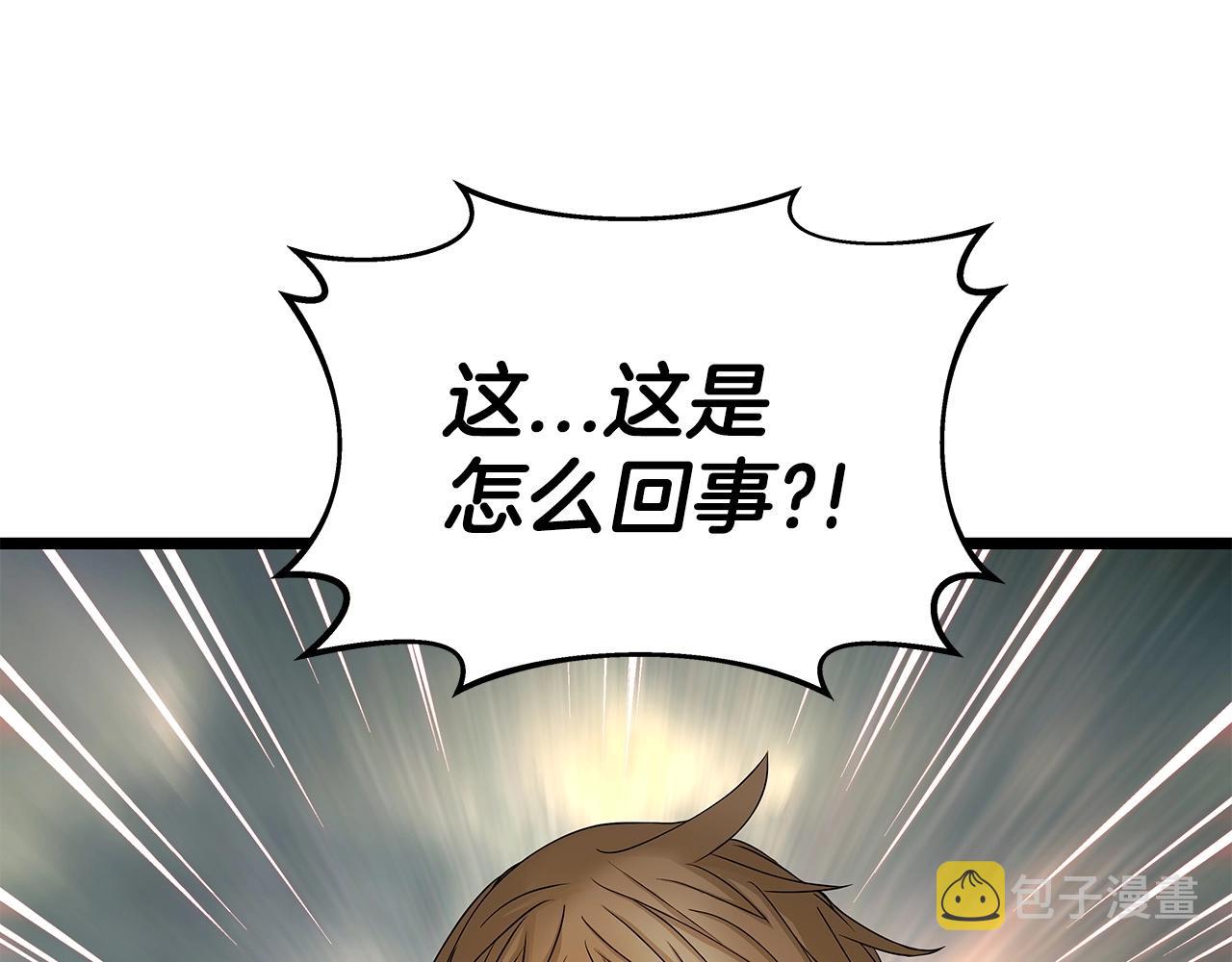 第29话 正面对话的机会84