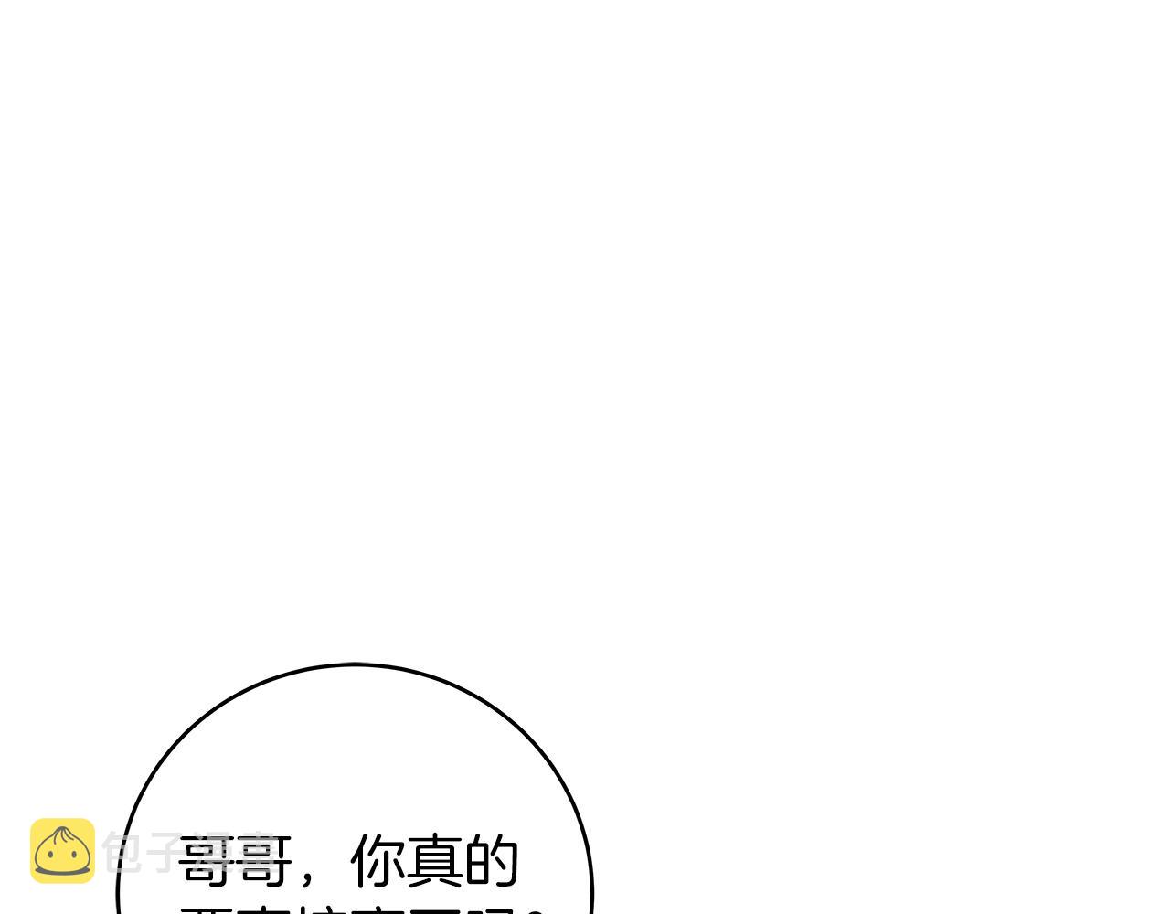 第27话 我愿意！108