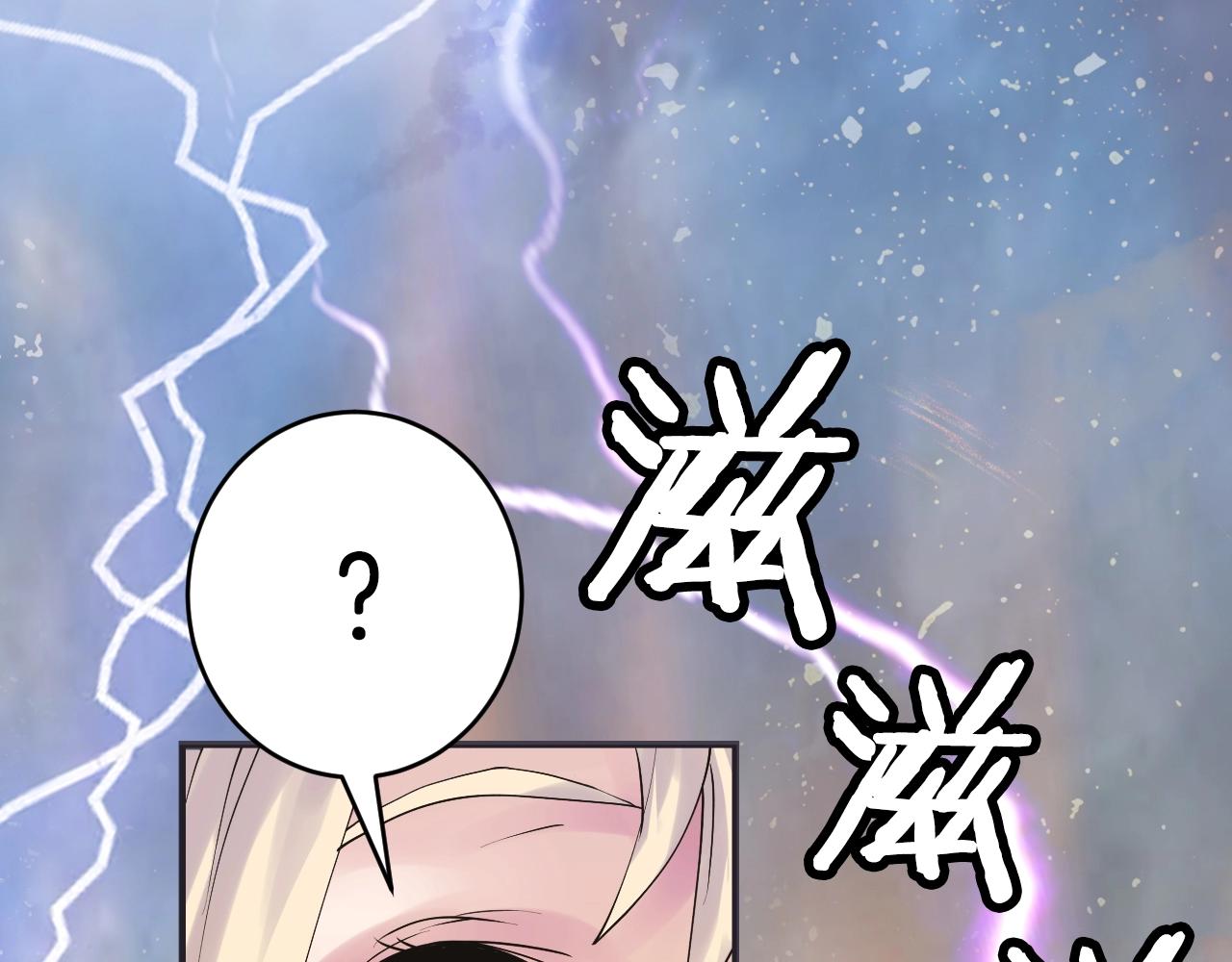 第1话 猎人的崛起49