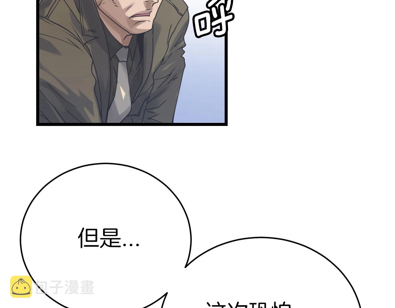 第3话 学校中的传送门125