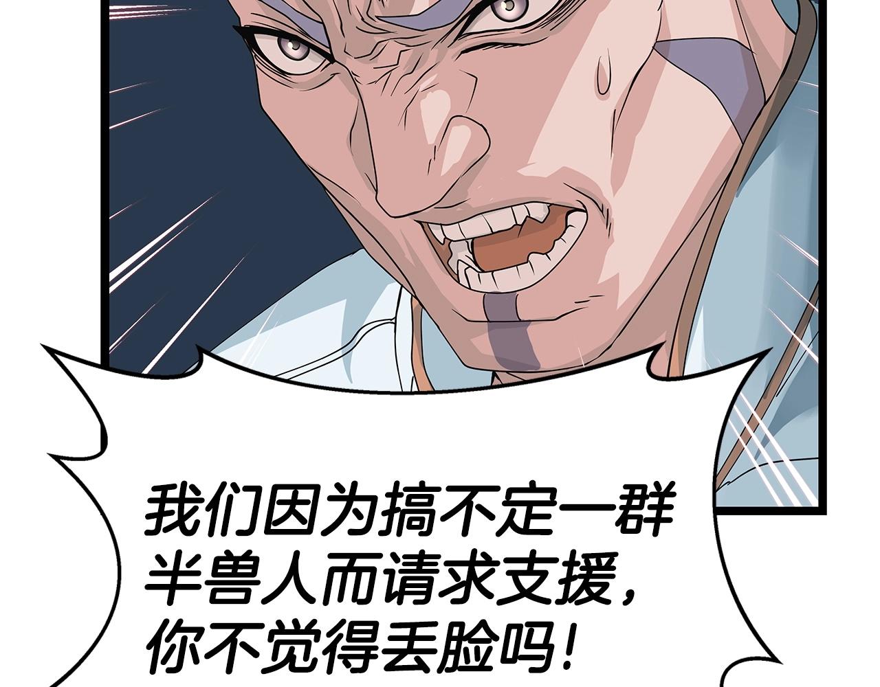 第38话78