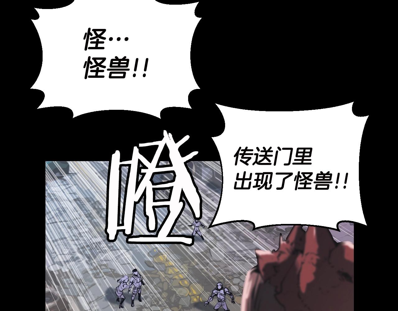第2话 最强的玩家32