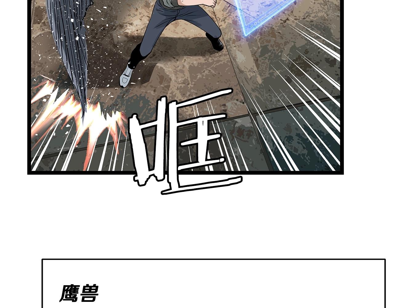 第28话 孤塔145