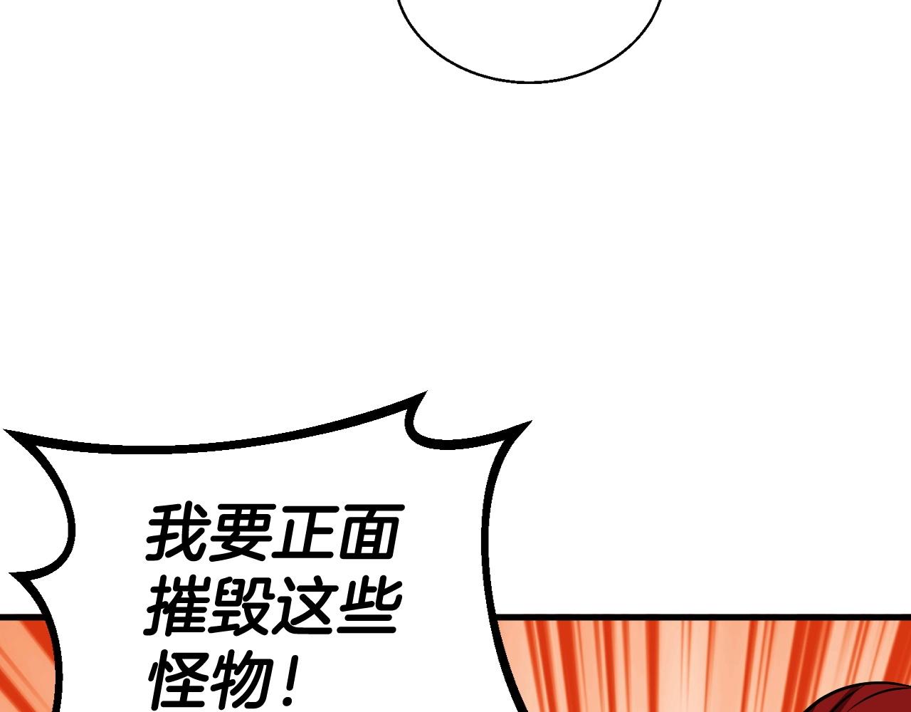 第46话 大胆的计划！148