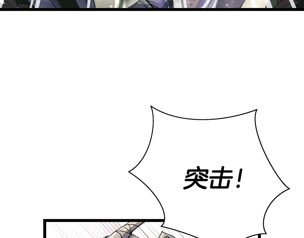 第17话 扫荡副本64