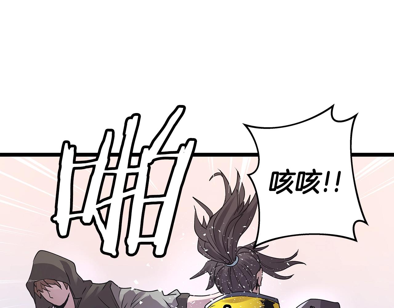 第7话 豪门败类84