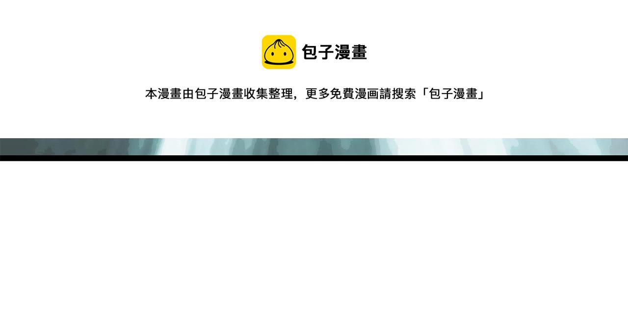 第11话 这是系统？114