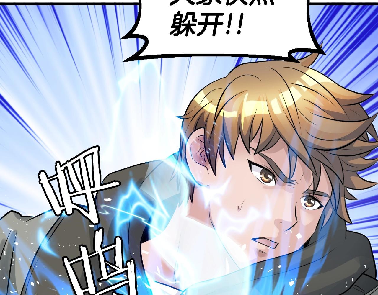 第46话 大胆的计划！16