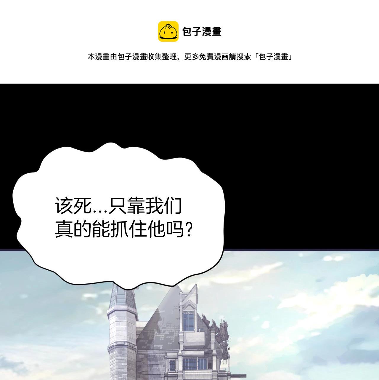 第1话 猎人的崛起181