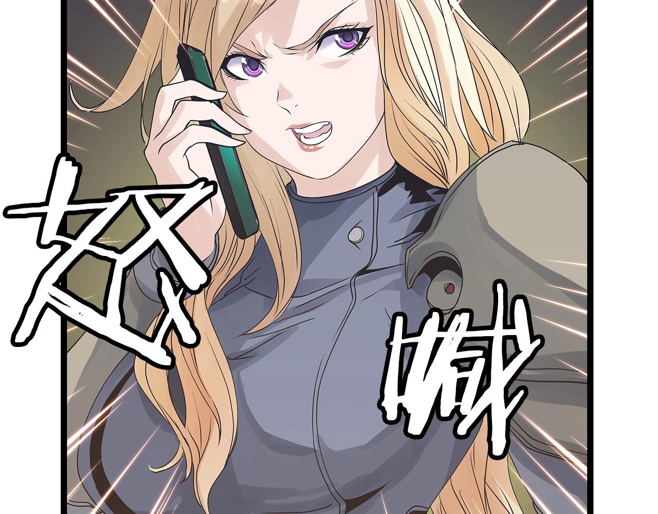 第34话 你把我忘了？！126