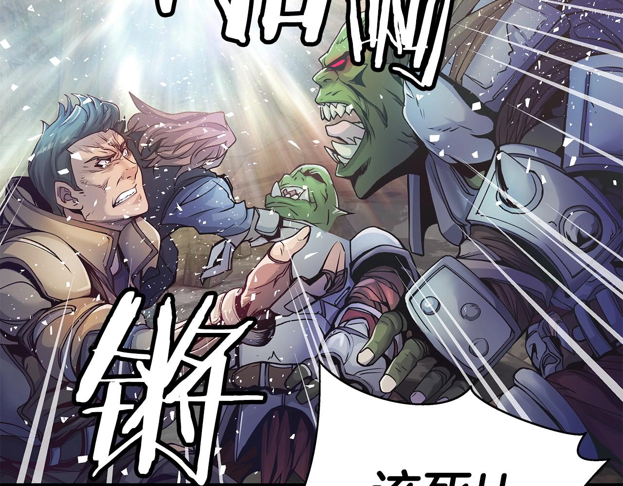 第16话 双重地下城79