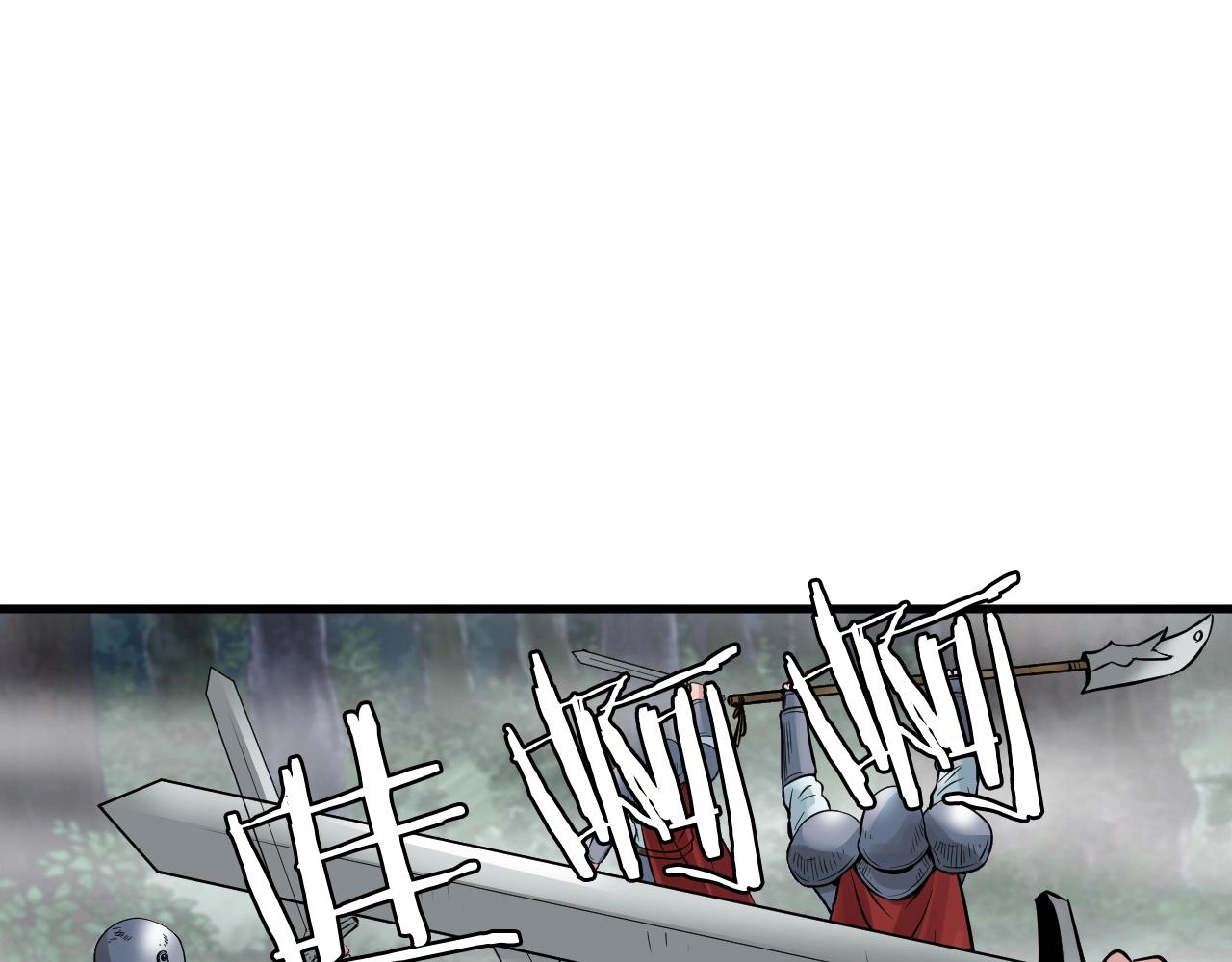 第47话 亡灵骑士113
