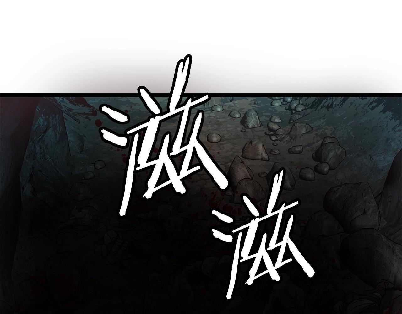 第16话 双重地下城39