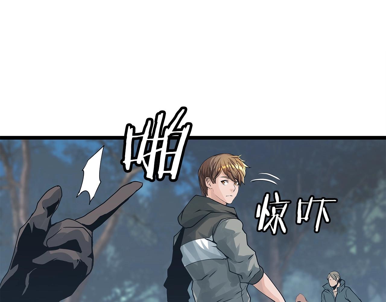 第19话 S级猎人130