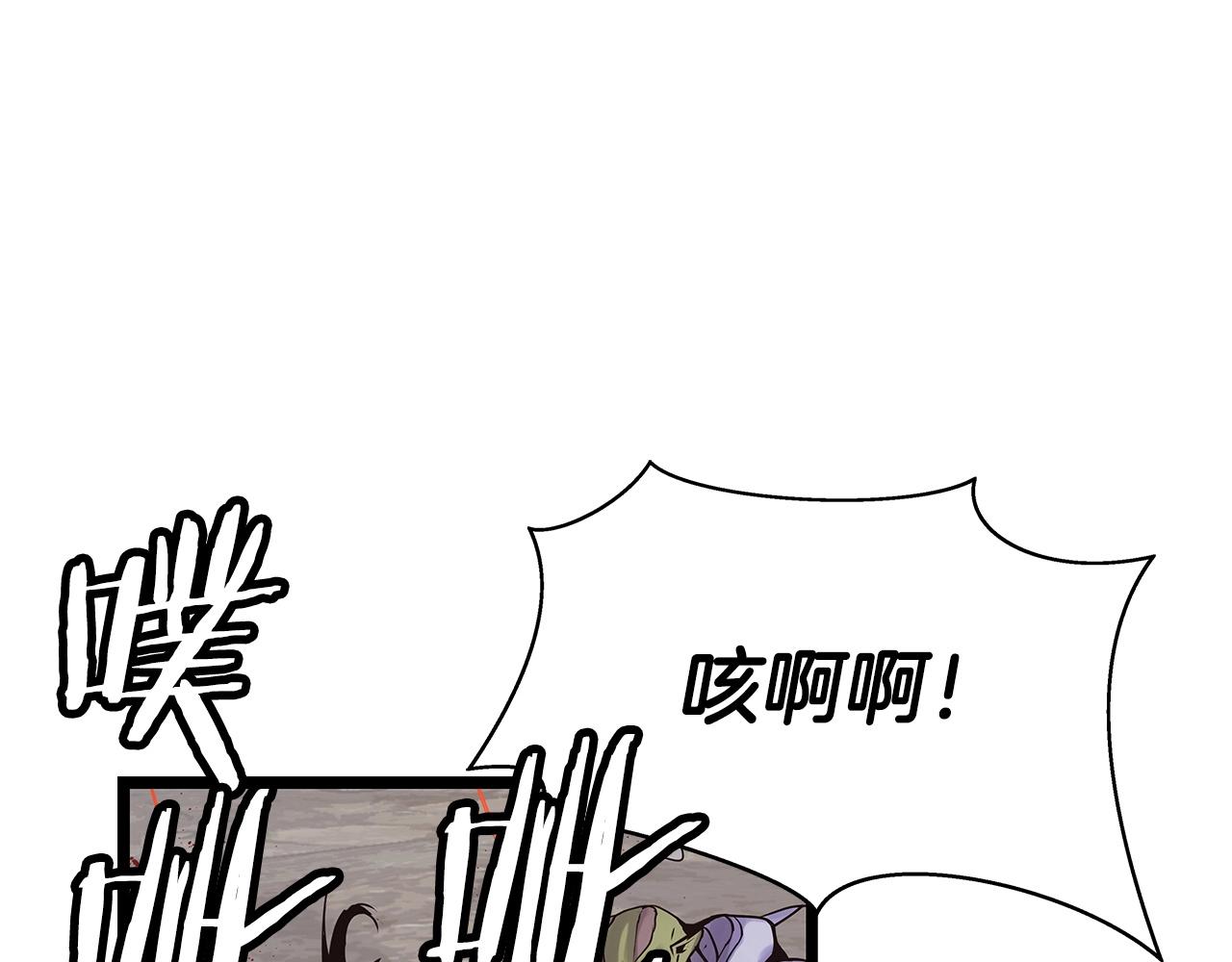 第17话 扫荡副本147