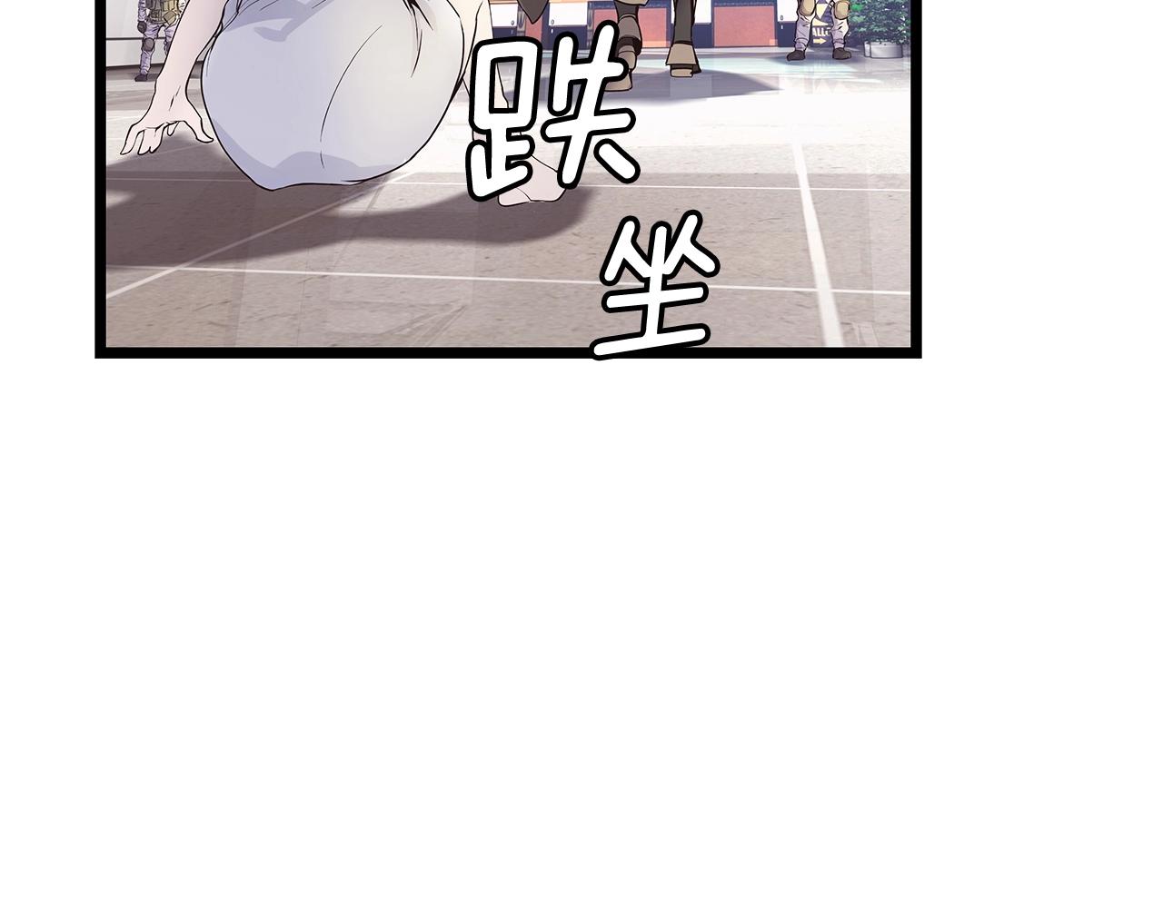 第15话 初次组队16