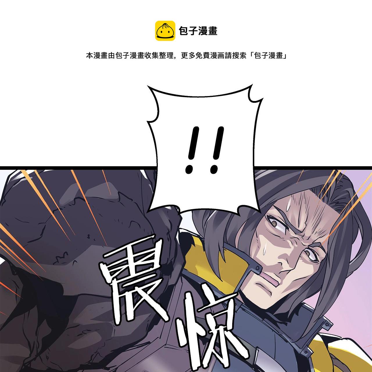第7话 豪门败类34
