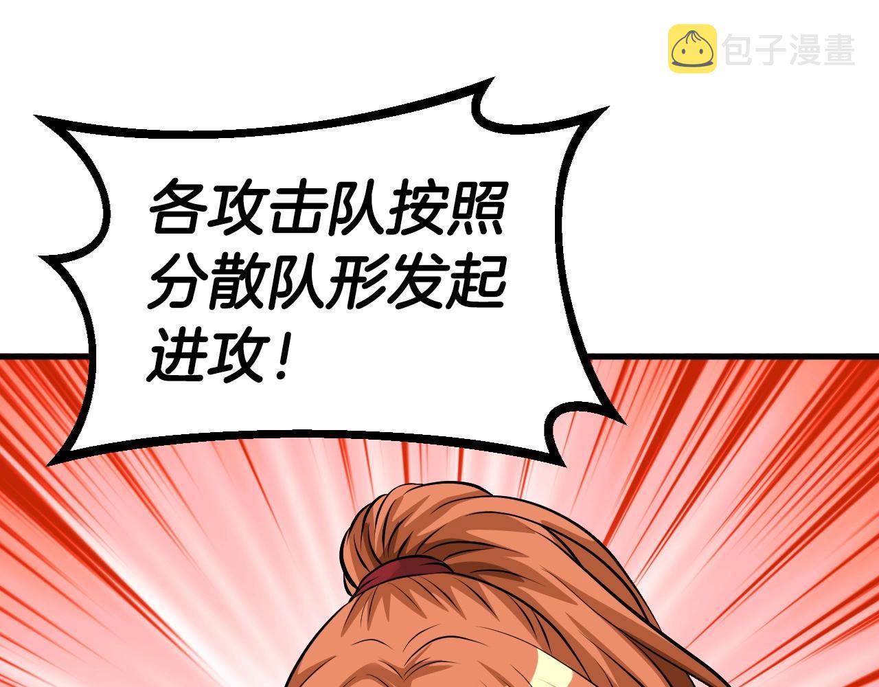 第51话 骷髅！站起来啊啊啊啊啊！20